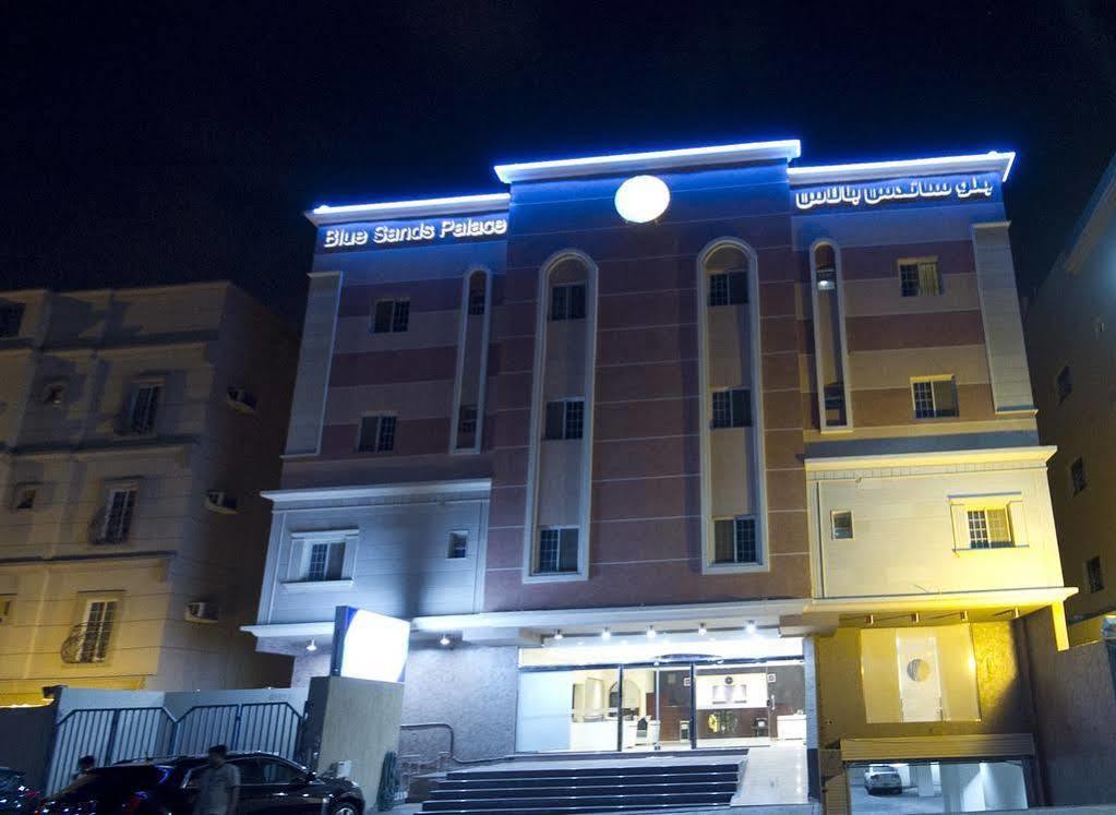 Blue Sands Palace Nadinah エクステリア 写真