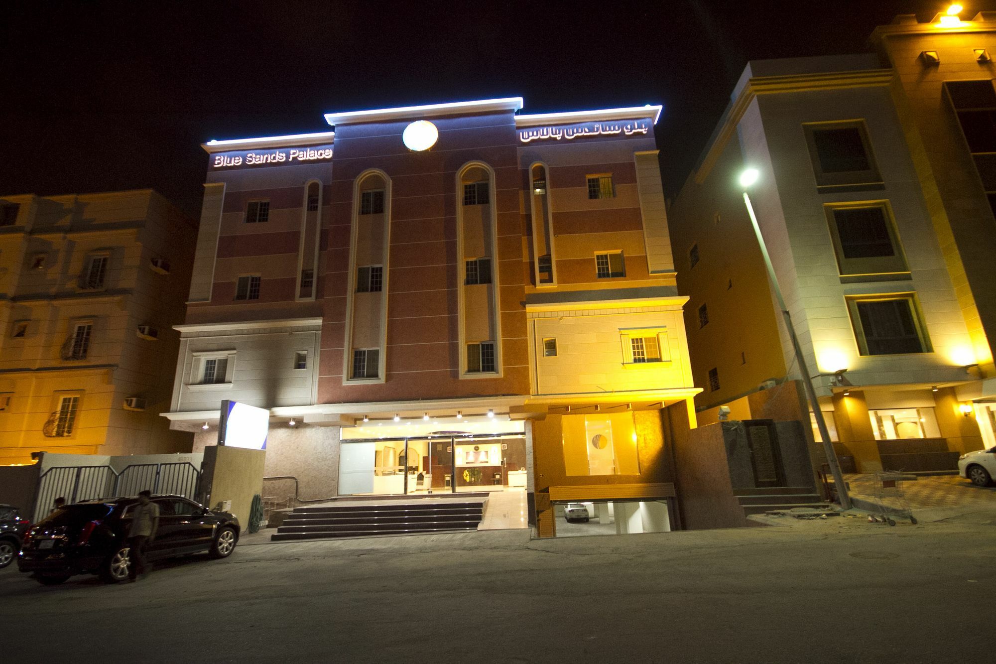 Blue Sands Palace Nadinah エクステリア 写真